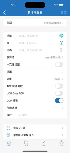 爬梯子怎么省力android下载效果预览图