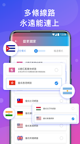 快连npv加速器怎么修改ld号android下载效果预览图