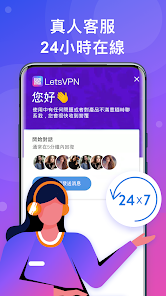 快连vn加速器如何android下载效果预览图